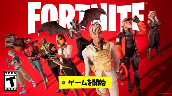 シーズン4がついに来た！【フォートナイト / Fortnite】