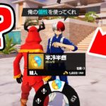 シーズン4の噂を試したら凄すぎることが起こったwｗｗ【フォートナイト / Fortnite】