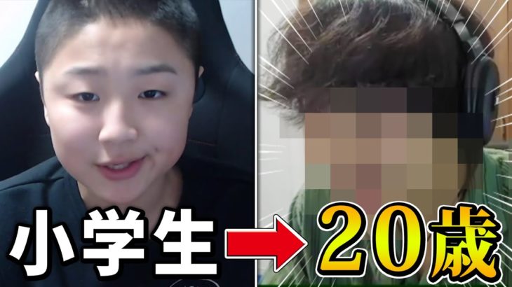 【顔出し】元小学生5年生の8年後が変わりすぎている件。。【フォートナイト・FORTNITE】