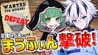 まうふぃん倒してデュオキャッシュ決勝8位！【フォートナイト/FORTNITE】