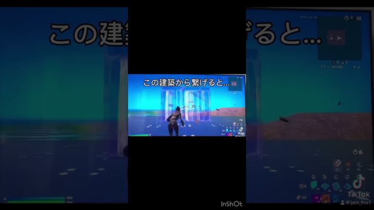 TikTokでバズった建築技！ #fortnite #フォートナイト #フォートナイト建築