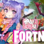 【フォートナイト/Vtuber】フォートナイト参加型　建築初心者やんちゃん！初見さん歓迎☆！＃フォートナイト #fortnite #女性配信 #vtuber ＃カスタム