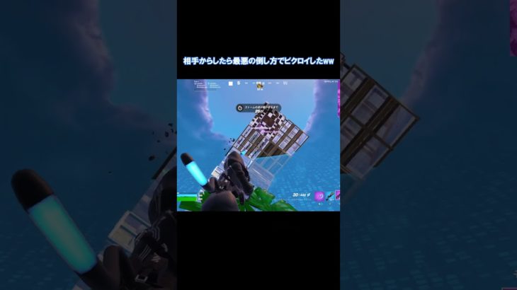 [フォートナイト]　フォトナ初心者でもできる勝ち方がこれですｗ #shorts #fortnite #フォートナイト #ゆっくり実況