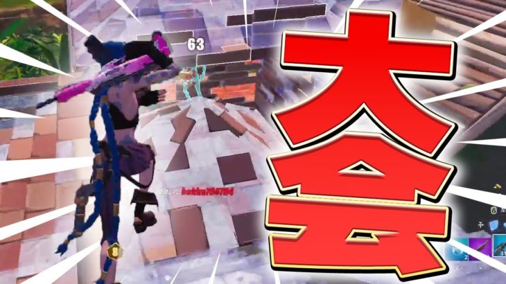 ソロ予選を1試合で予選通過！？【フォートナイト/Fortnite】