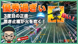 『3度目の正直…置き土産が火を吹く』エイム全振り建築を捨てた男のフォトナ日記 #40【フォートナイト/Fortnite】@M-family