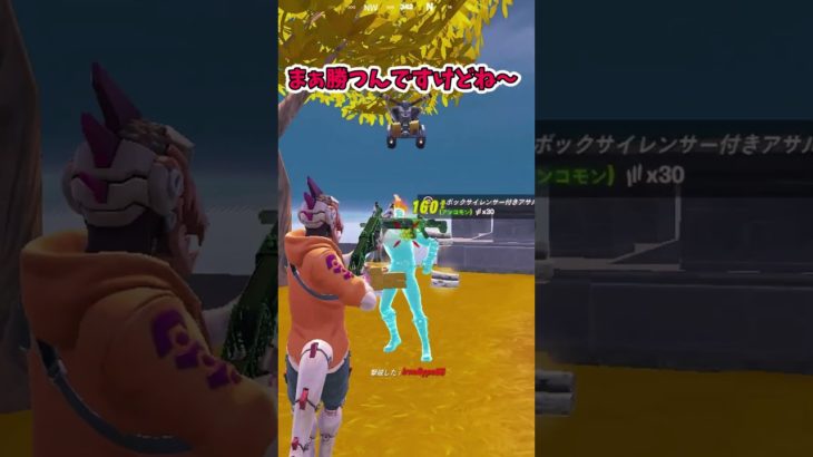 Q.BOTから出た武器縛りして！【フォートナイト/ゆっくり実況/Fortnite/フォトナ】 #shorts #フォトナ#フォートナイト#fortnite