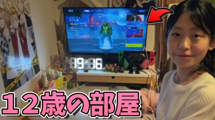 リスナーの部屋紹介で珍しく女の子が参戦WWWWWW【フォートナイト/Fortnite】