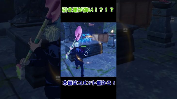 引き運の強さがいい！？「フォートナイトゆっくり実況」 #fortnite #初心者 #フォートナイト#ゆっくり実況