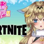 【#参加型】【#fortnite  】初心者フォートナイト！一緒にやろう🦉🌙【フォートナイト】