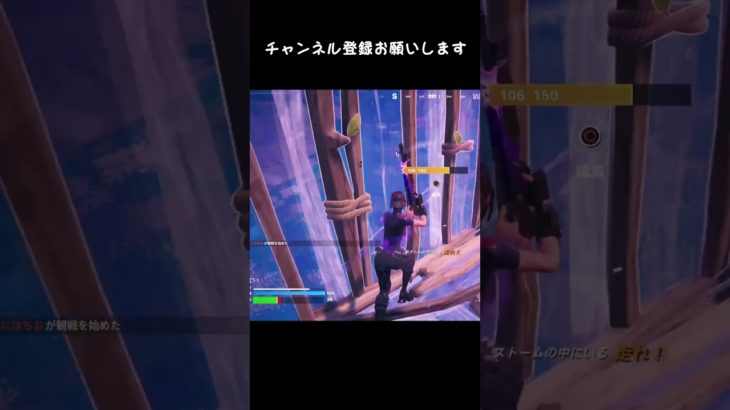 【 モット上手くなりたい 】余計な建築をしたせいで(；ﾟДﾟ)　　#shorts  #fortnite  #フォートナイト