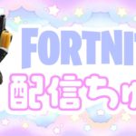 すこぉしやる。【尻モンブラン建築のフォートナイト配信】