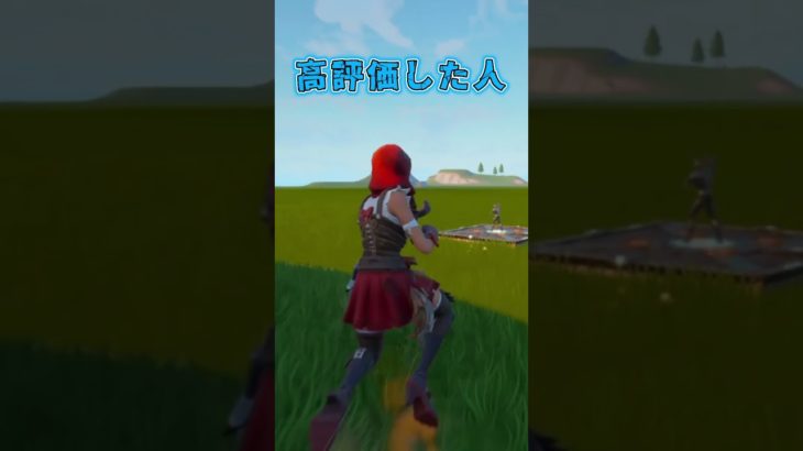 〇〇した人のミシック 【フォートナイト/Fortnite】 #shorts