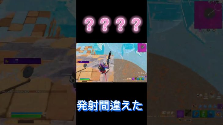 フォートナイト 何言ってるの？ #キル集 #初心者 #fortnite #フォートナイト #フォートナイトクリエイティブ