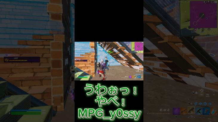 フォートナイト 背後にはご注意を⚠️ #キル集 #初心者 #fortnite #フォートナイト #フォートナイトクリエイティブ #絶叫 #エンジョイ勢 #あるある