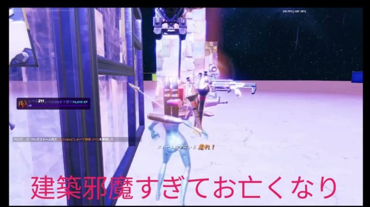 建築邪魔すぎてお亡くなり【フォートナイト/fortnite】