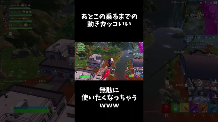 ウィッチブルームの移動がカッコいい😎🧹【フォートナイト/fortnite】