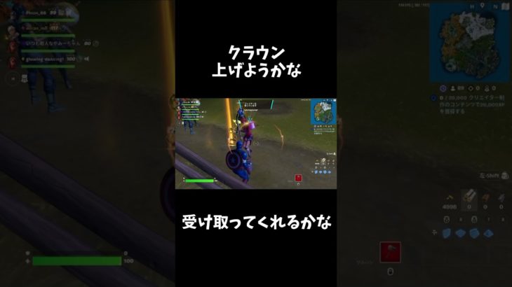 野良スクワッドで味方にクラウンあげてみた😳🥳【フォートナイト/fortnite】