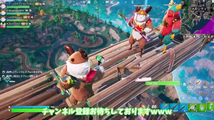 【天空城】天空ビクロイを目指す！#fortnite #フォートナイト #チャプター4シーズン4 #ガフ #建築♯天空城