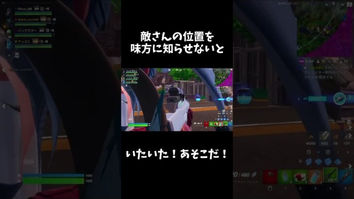 スナイパーで抜かれちゃいました😇😇😇【フォートナイト/fortnite】