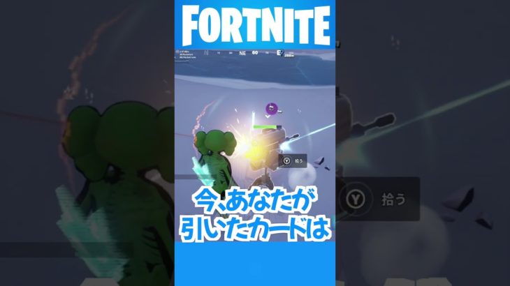 フォートナイト聖なるバリアミラーフォース #fortnite #遊戯王 #shorts