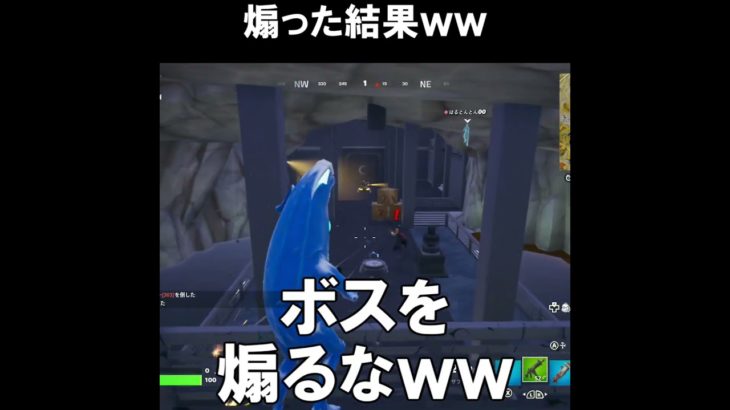 れいくんが煽った結果ｗｗｗ【フォートナイトfortnite】 #shorts