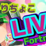 【フォートナイト】🌹雑談しながらなにかするーー配信✨⌨🖱初心者🌹 初見さん歓迎(ΦωΦ)♡