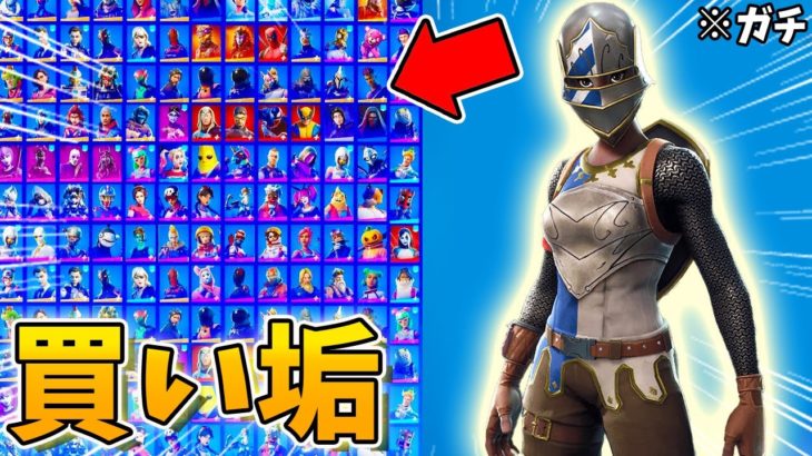 【男子vs女子】ロッカー紹介したら買い垢キッズ登場しまくりWWWWW【フォートナイト/Fortnite】