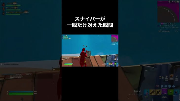 こんな日もあるからフォートナイトやめられへんw#2023 #fortnite #ゲーム実況 ＃リヮマル