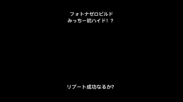 #フォートナイト #ゼロビルド #参加型配信 #夫婦実況 #夫婦youtube