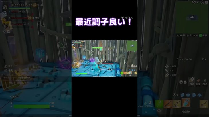 調子いいかも…！ #フォートナイト #チャプター1 #switch勢 #fortnite #初心者#short#shorts