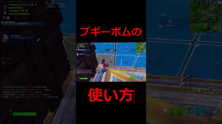 #フォートナイト #チャプター2シーズン5 #fortnite