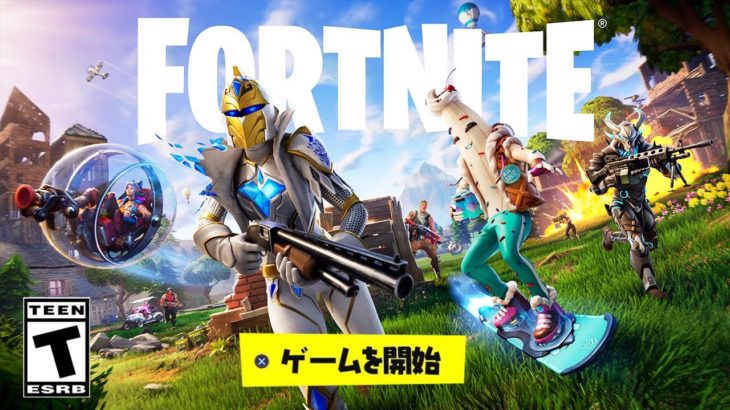 チャプター4: シーズン5 ゲームプレイトレーラー – 昔のマップや武器が帰ってくる！【フォートナイト / Fortnite】