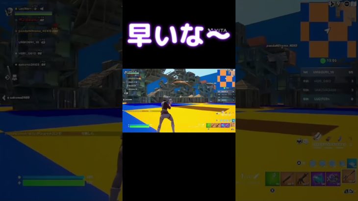 9秒だけ時間ください！ #フォートナイト #チャプター1 #switch勢 #fortnite #初心者#short#shorts