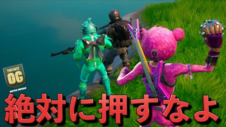 俺たちが愛した絶対に落ちてはいけない海が帰ってきた!!!【FORTNITE/フォートナイト】