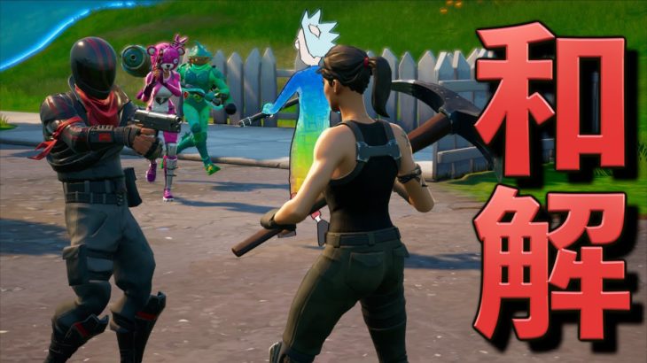 シーズン１のおかげでエンジョイ勢達が帰ってきた！！【FORTNITE/フォートナイト】