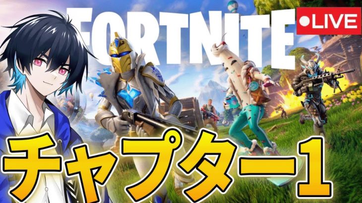 デュオランク【フォートナイト/Fortnite】