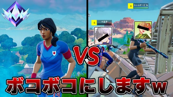 アンリアル帯であの有名人と対面しました【フォートナイト/Fortnite】