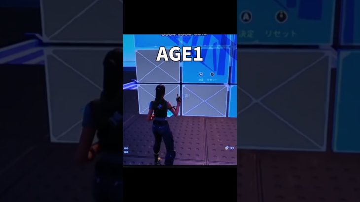 Fortnite建築AGE1~200。 #フォートナイト #fortnite  #shortvideo