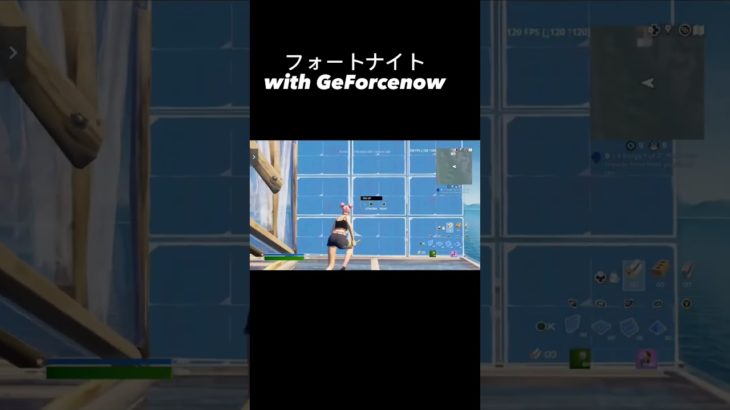 建築練習 GeForcenow #フォートナイト #fortnite #geforcenow