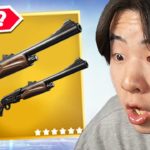 シーズンOGでダブルポンプを使ってみたら奇跡が…!?【フォートナイト / Fortnite】