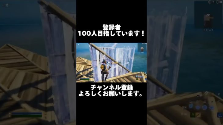 Switch勢建築① #フォートナイト #fortnite #1v1 #フリービルド