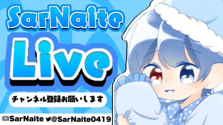 【参加型】参加型フォートナイト配信。初心者Vtuberと一緒に遊びましょう！with @yamato0706  概要欄の確認お願いします。。 【フォートナイト参加型 / ライブ / フォートナイト]