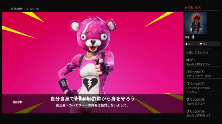 夜の部～建築ワケわからなくなるから建築諦めていいッスか？　　＃フォートナイト #fortnite #Live