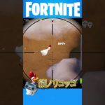 フォートナイト縦ノリのニワトリ #fortnite #shorts