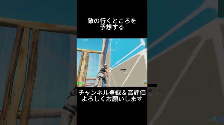 #フォートナイト #fortnite #高性能 #チャンネル登録お願いします #高評価お願いします #shorts