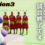 [フォートナイト][初心者]mission3!! 全員集結!!パンダ監督から喝っ!!!