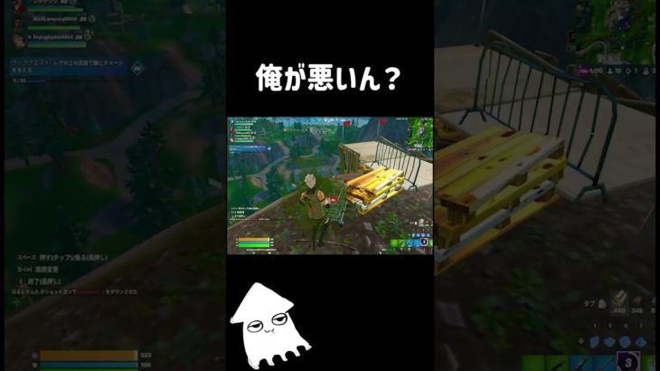 カートは意思を持っています #shorts #フォートナイト #fortnite