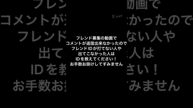 ご迷惑をお掛けしました #switch勢 #フォートナイト #チャプター1 #fortnite #shorts#初心者