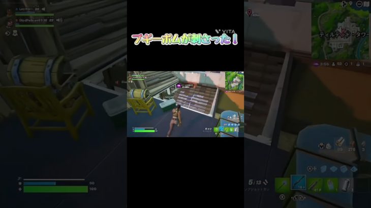 リア友との連携プレイ！ #switch勢 #フォートナイト #チャプター1 #fortnite#初心者 #shorts