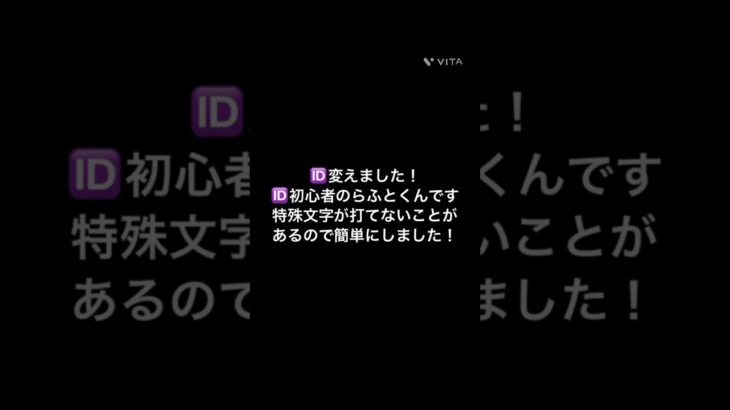 簡単にした🆔です！ #フォートナイト #switch勢 #fortnite #チャプター1#初心者#short#shorts